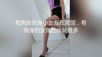 【妹妹是个小淫虫】【上篇】全程露脸激情大秀鸡巴要不停，让小哥吃奶玩逼道具抽插，浪叫呻吟连续干两炮射进骚穴里刺激