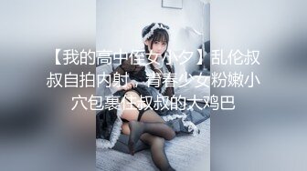 【PMX-046】空姐，AV女优面试