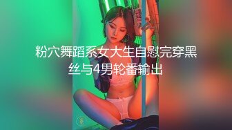 内射18岁丰乳妹妹