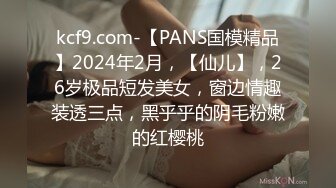 10个眼镜9个骚✅清纯温婉的外表下竟然如此反差，被金主爸爸带到酒店无套爆操，小小年纪