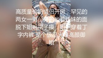 网红女神 最新极品嫩鲍超人气网红女神 柚子猫 发情美少女格温 欲求不满施展嫩穴技巧 性感淫纹榨汁颜射