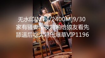 FC2PPV 1392052 幼い色白少女と3p連続中出し(66分)