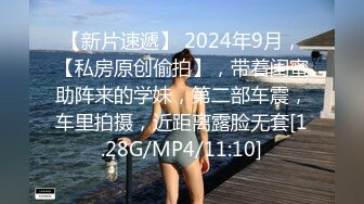 “你对象啊看他一会咋说骚逼出好多水啊”对白淫荡91xingge约炮背着男友出来约的90后贱货学生妹主动要求草屁眼1080P原档