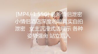 [MP4]超顶校花极下海美少女▌小敏儿▌潜规则公司女网红 白丝女仆开档直入 内射才是王道