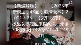 漂亮小姐姐 跳蛋振豆豆骚逼痒想要了 那就帮她一把 被大洋吊无套输出 边操边刺激小豆豆 内射