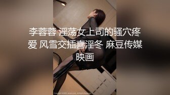 天花板级清纯白虎美少女〖米胡桃〗❤️在逃公主！可爱黑粉玫瑰，洋装LO裙，被爸爸中出内射，白丝过膝袜粉嫩美穴~