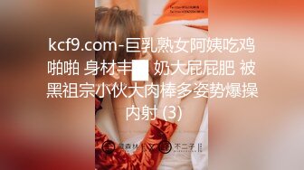 骚男探花约了个颜值不错白衣妹子啪啪，摸逼口交穿上连体网袜后入抽插猛操