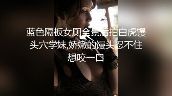 女神『Diary』三亚淫乱夜 落地窗前和单男前怼后操美乳女友