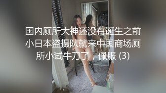 培训班女厕双机位近景高清偸拍 多位小姐姐方便 (5)