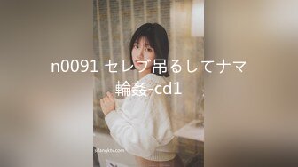 91康先生 99年武汉幼教美女小小续集3