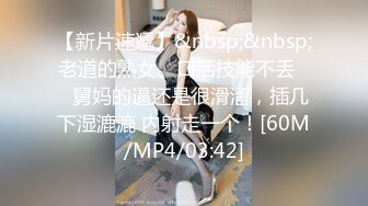 果冻传媒-坠欲-上集饥渴熟女乱伦亲侄儿高潮之际惊见偷窥者-董欣