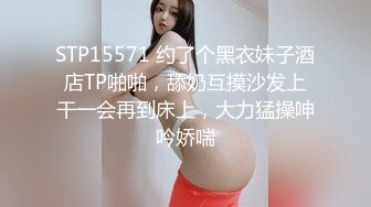 《顶级女神 重磅》最新流出售价180R秀人波霸尤物模特极品名媛【田冰冰】露脸私拍~情趣女王四点全开搔首弄姿顶点挑逗~炸裂