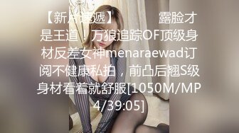 国产麻豆AV MTVQ17 寻宝吧女神 EP4 AV篇 超激困绑地狱 项子宁