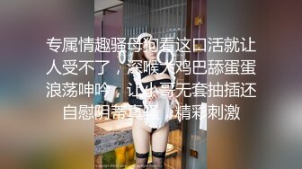 2024-03-27 HongKongDoll 玩偶姐姐会员私信短片流出