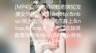 《强烈??推荐》推特大神BRO约会声音甜美呻吟声稚嫩的漂亮学生妹哭腔嗲叫听的J8都硬了强行内射妹子不停说不要不要