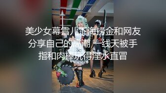 STP19440 最近火爆推特露出系女神反差婊【理万姬】x【懂小姐】深夜企划新作–深夜游行魔法使徒 圣诞三女神私拍