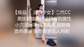 颜值能让人中毒很深的 高颜值高档女神，大胸高挑身材，放外围圈也要5K起步，女神和她小鲜肉男友日常啪啪 (4)