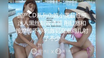 【情侣泄密大礼包】多位反_差女友的真实面目被曝_光❤️（17位美女良家出镜） (3)