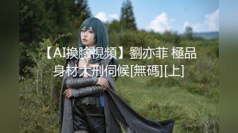 【新片速遞】&nbsp;&nbsp;2024年9月，新人，极品女神，【a_yumiii】，颜值任性，根本不用开美颜，完美的好身材[3.28G/MP4/04:00:19]