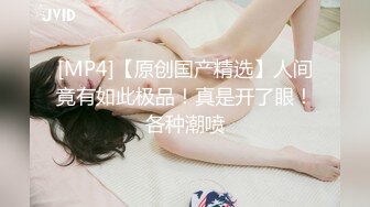 高中追了3年的女神,终于倒在我胯下