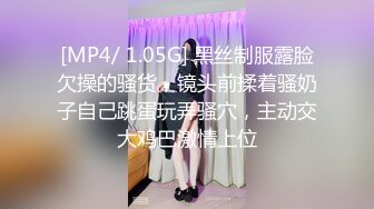 颜值爆表气质美御姐，性格超好玩得开，后入自己往后撞击，骑乘猛坐，骚的不行，活很好