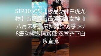 【加钱哥加钱哥】2000网约极品小少妇妩媚风骚，情趣黑丝，白嫩翘臀，浪叫声声震天，真尤物干爽