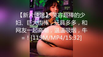 【新速片遞】&nbsp;&nbsp;⭐美穴鉴赏❤️名器白虎⭐超粉嫩白虎美穴女神〖jiaaxin666〗粉嫩小穴湿粘淫汁 超级粉嫩小蝴蝶 白嫩鲍鱼谁能抵挡得了[296M/MP4/21:00]