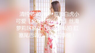 STP22110 晨勃炮 中场休息后 白嫩人妻没满足 直接抱到阳台旁开干 手扶沙发浪叫不断刺激