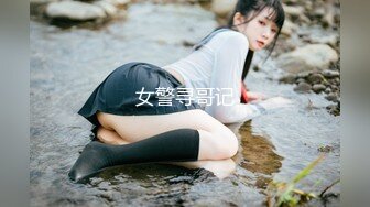 【少女椰子】长在男人的审美点上了，超仙女神!不看后悔，一身骚~精华抠B揉奶，自慰真是淫荡娇娃 (4)