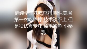 ♈尤物榨汁姬♈哥哥你的女友会像我这样嘛 撅着屁股让哥哥无套插入骚穴，呻吟勾魂，阴道裹着鸡巴让小哥快速抽插浪叫不止 (5)