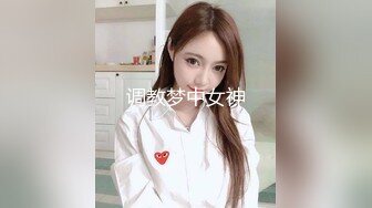 校园情侣系列 性感甜美极品女 喊着 不要这样，不要这样 脱光被拿道具捅高潮