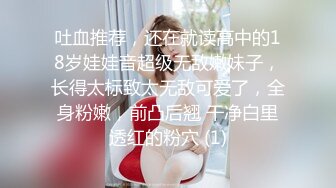 【乐乐妹妹】某985高校校花~兼职下海~扒穴~自摸~洗澡，只跟男友啪啪过，专属胴体奉献给大家 (1)