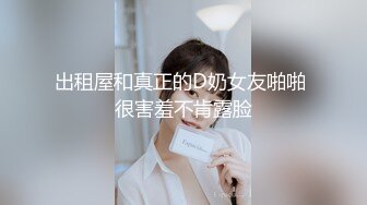 结婚夫妻小情趣