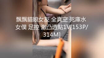 酒店偷拍??极品气质小女友吊床房性爱各种姿势轮番输出