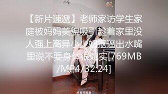 -推特极品反差女神火辣身材瑜伽老师 各种姿势爆操 无套简直是人间美味