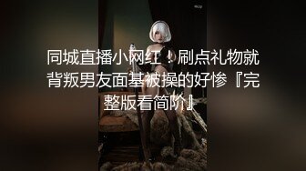 帝都学妹的妙手一