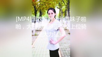 MTVQ2-ep2女神羞羞院 001