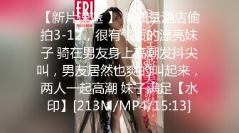 [MP4/ 299M] 幸福小哥激情双飞颜值不错的小少妇，骚逼里面夹着鸡巴自己主动抽插