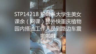 「汝工作室」华裔小伙干洋妞 热情似火的金发洋妞酒店瑜伽被亚裔男朋友疯狂后入