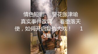 新赤兔男人味壮汉多人无套狂草下集