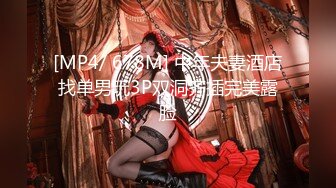 推特顶级玩女调教大神【过气网黄】高价完整版，女神真多还有露脸还可以双飞喝尿，真是屌丝的女神有钱人的母狗啊 (6)