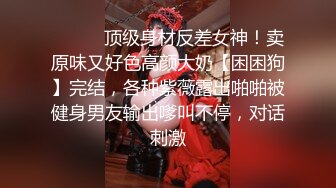 【极品淫娃学妹】鸡教练 网黄推特摄影师专属学妹玩物 美少女鲜嫩蜜穴充能治疗补给 狂顶爆肏宫腔 究极内射滚烫精液