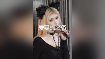 【姑奶奶】骚舞合集~童颜巨乳~淫叫抖奶~解放双乳【20V】 (13)