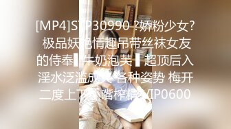 [MP4]STP25574 可爱萌妹子--你的小老婆??：我只挣零钱，不要要求太高，我屄只有一个人操过，分手好久了，我一个人直播，有时候好孤单啊！ VIP2209