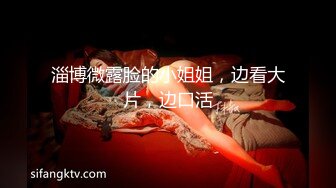 【新片速遞】&nbsp;&nbsp; 色魔摄影师忽悠美女模特做私密大保健各种玩B没敢操[2260M/MP4/31:47]