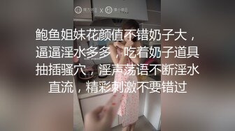 【新速片遞】&nbsp;&nbsp;小情侣家中爱爱，女主十分清纯可人，身材也不错，骚起来一度占据主动让男主难以招架，这样骚女友简直太爽了！[749.48M/MP4/00:13:24]