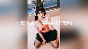 《换妻探花》今晚约了一对小夫妻