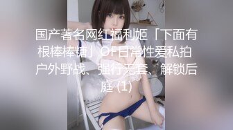 [MP4/ 2.68G]&nbsp;&nbsp;高价约的黑丝性感睡裙小姐姐，搂在怀里触感丝滑，欲望挡不住性奋亲吻揉捏乳房