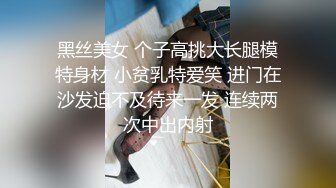 核弹流出推！极品夫妻-bw_couple集P2！丰臀爆乳高颜值，各种啪 丝袜美腿 深喉母狗，操的死去活来