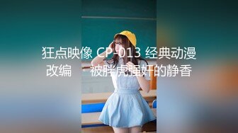 极品人妻『迷雾』圆挺嫩白美乳太招人喜欢 黄金比例魔鬼身材 操的美乳乱颤